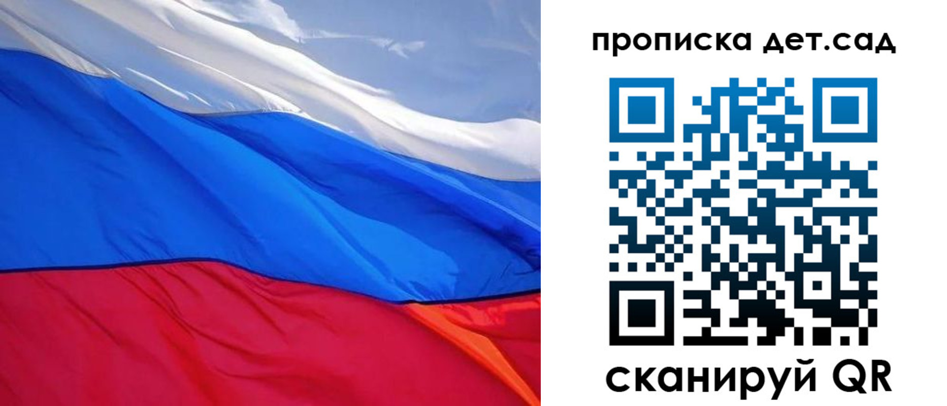 прописка ребенка в Лодейном Поле
