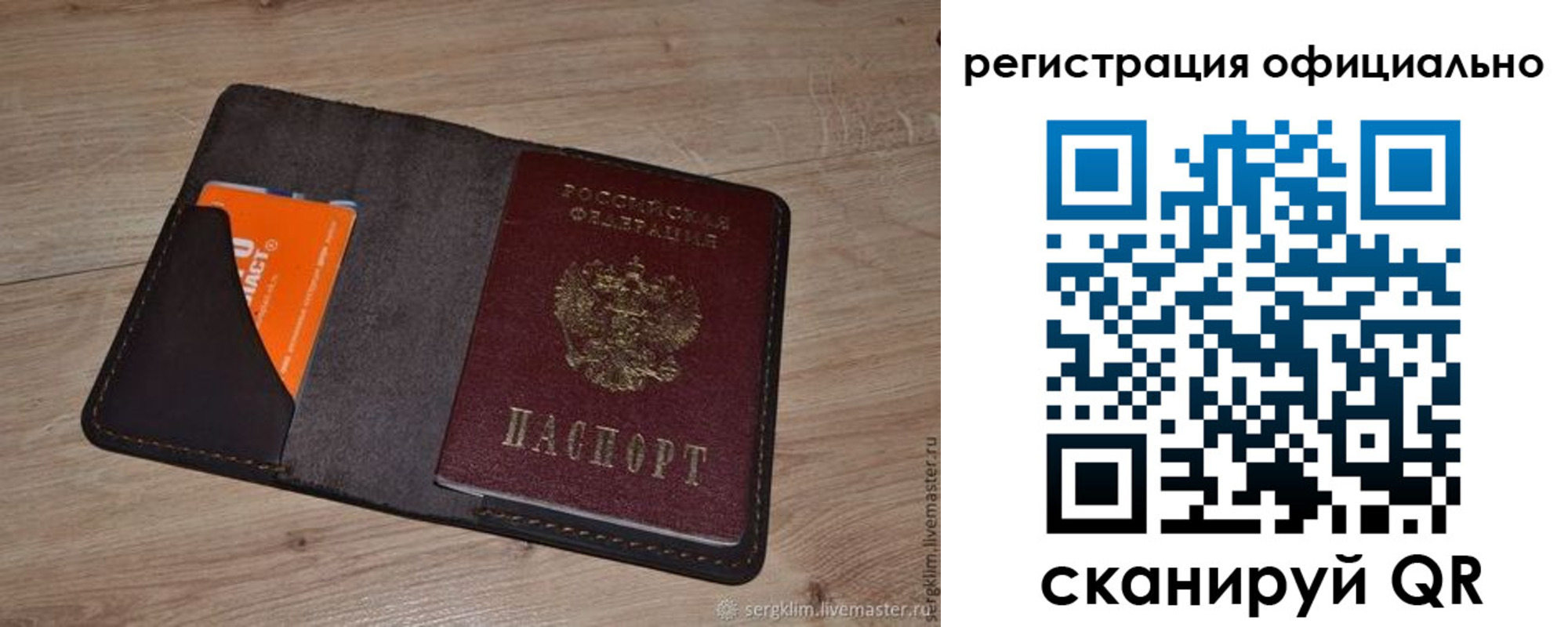 временная регистрация для школы в Лодейном Поле