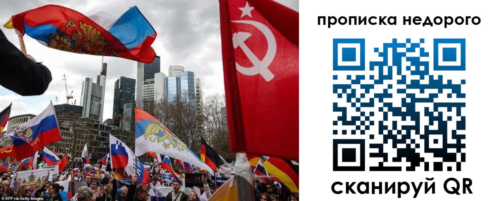 временная регистрация надежно в Лодейном Поле