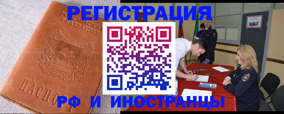 регистрация для школы в Лодейном Поле